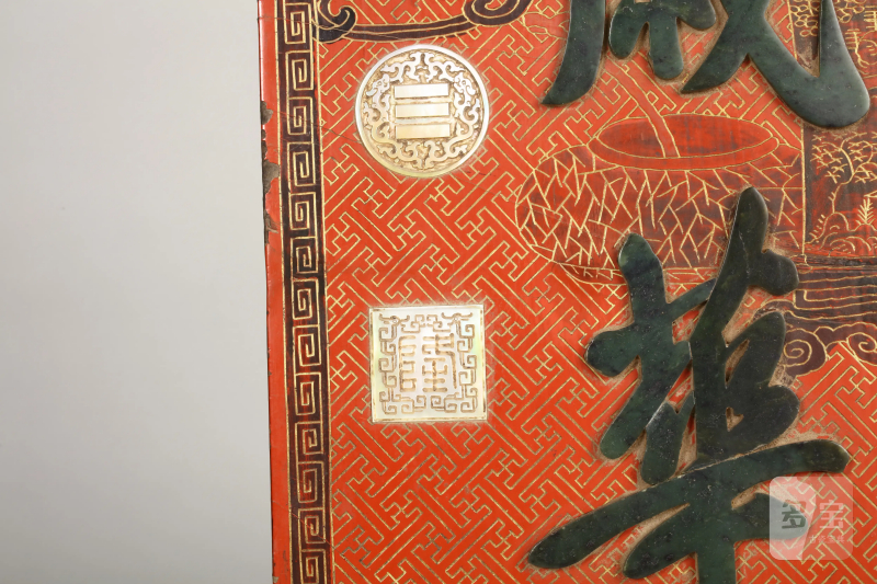 清乾隆 红漆彩绘戗金嵌玉御笔五言联（一对） - 图3